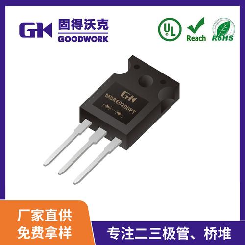 源头工厂gk品牌 mbr60200pt 肖特基二极管 to